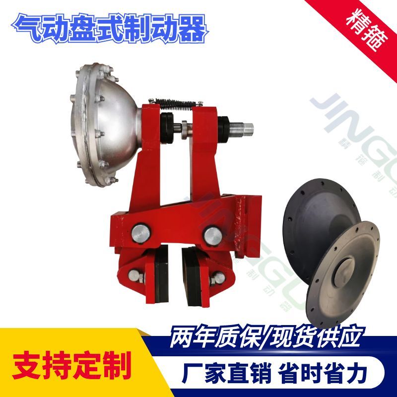 QPL12.7-A氣動(dòng)鉗盤式制動(dòng)器，安裝方便 ，彈簧制動(dòng)器，氣源打開